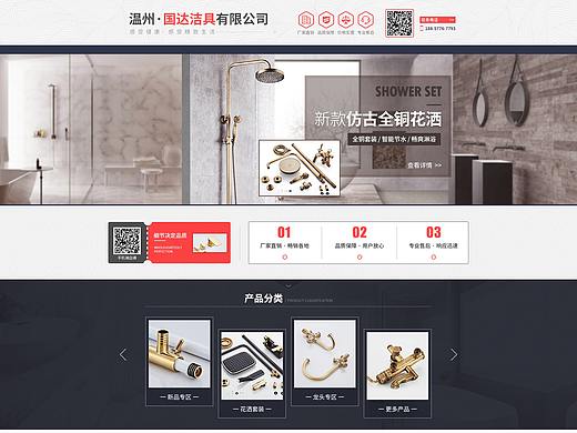 2017几个工作作品【国际站&诚信通】