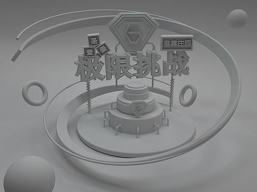 一直在模仿的路上