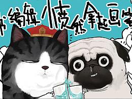 漫画