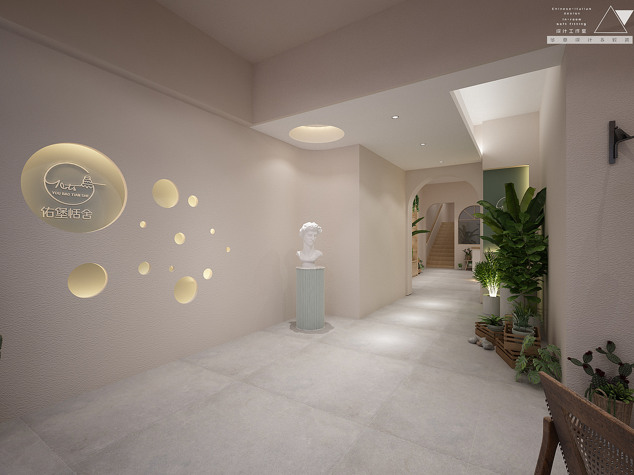 烘培馆 室内·设计方案