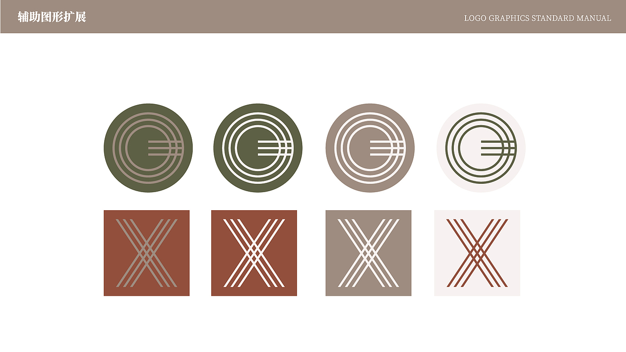 「GX-Boutique」女装品牌VI（图ZMjg0NDE2NTYw） - 品牌 - 站酷设计师黄油视觉原创素材 - 站酷ZCOOL