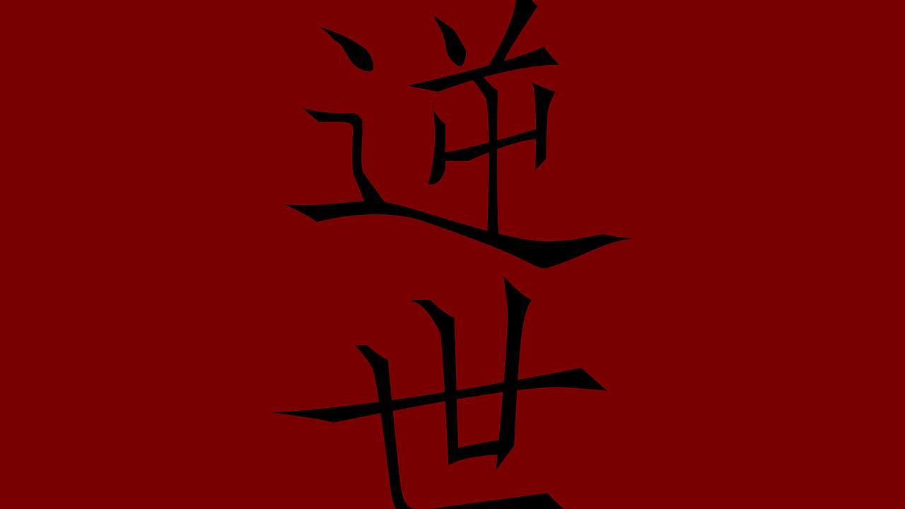 韌楷——字庫設計與應用範例(图ZMTExNTEzNTI=) - 字体/字形 - 站酷设计师青森原创素材 - 站酷ZCOOL