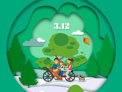 植树节海报（个人主页-ZMzQyMTE4MzY=） - 海报 - 站酷设计师风继续吹1226原创素材 - 站酷ZCOOL