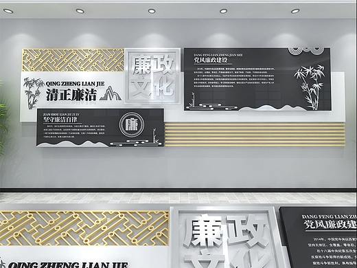 廉政文化墙
