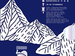 版式