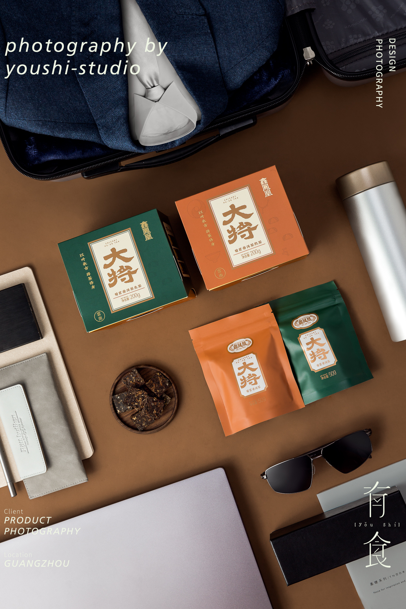 大将茶有食 新中式风格茶包装摄影