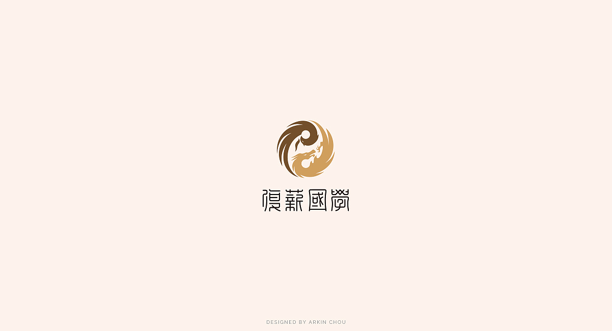 Logo设计合集