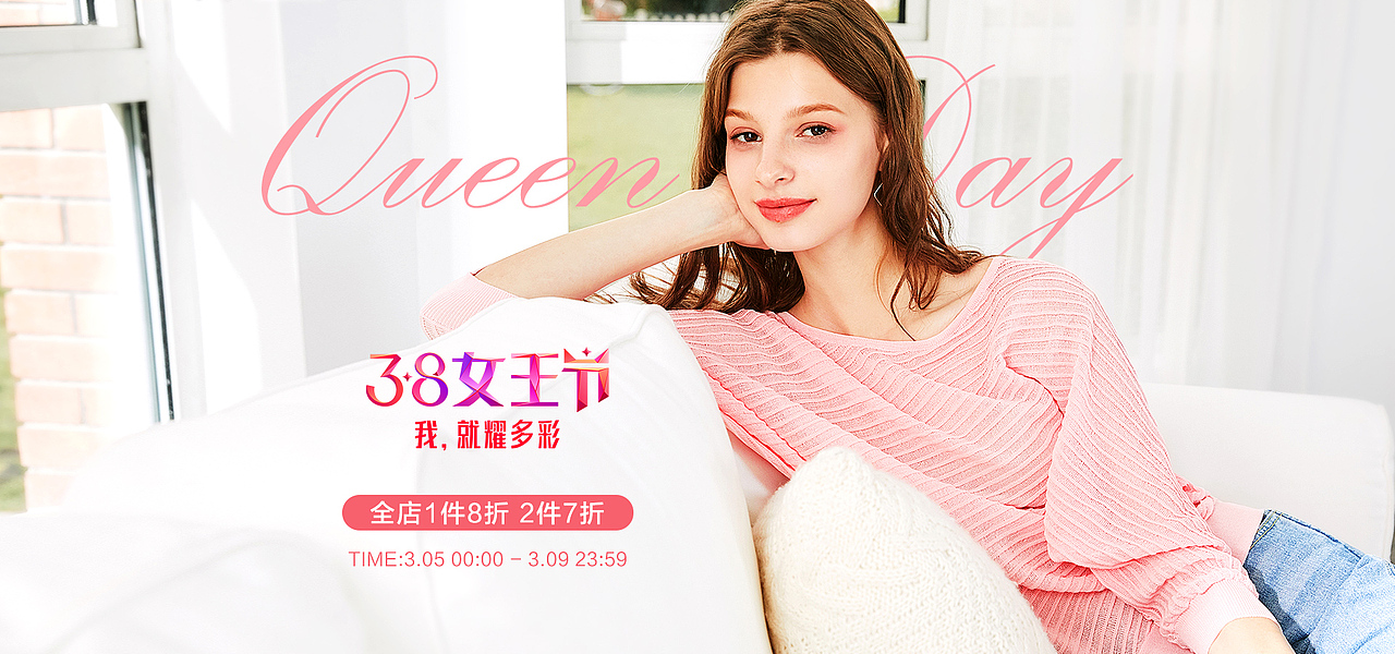 女装海报（图ZMjA3NDk5MDMy） - 运营设计 - 站酷设计师liuze丶原创素材 - 站酷ZCOOL