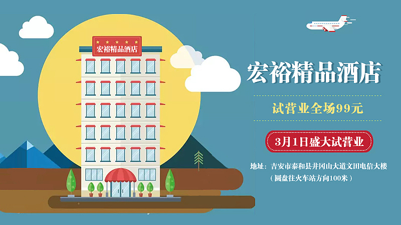 网络推广图片（图ZMjQ3MDM1MjA4） - 企业官网 - 站酷设计师530463464原创素材 - 站酷ZCOOL