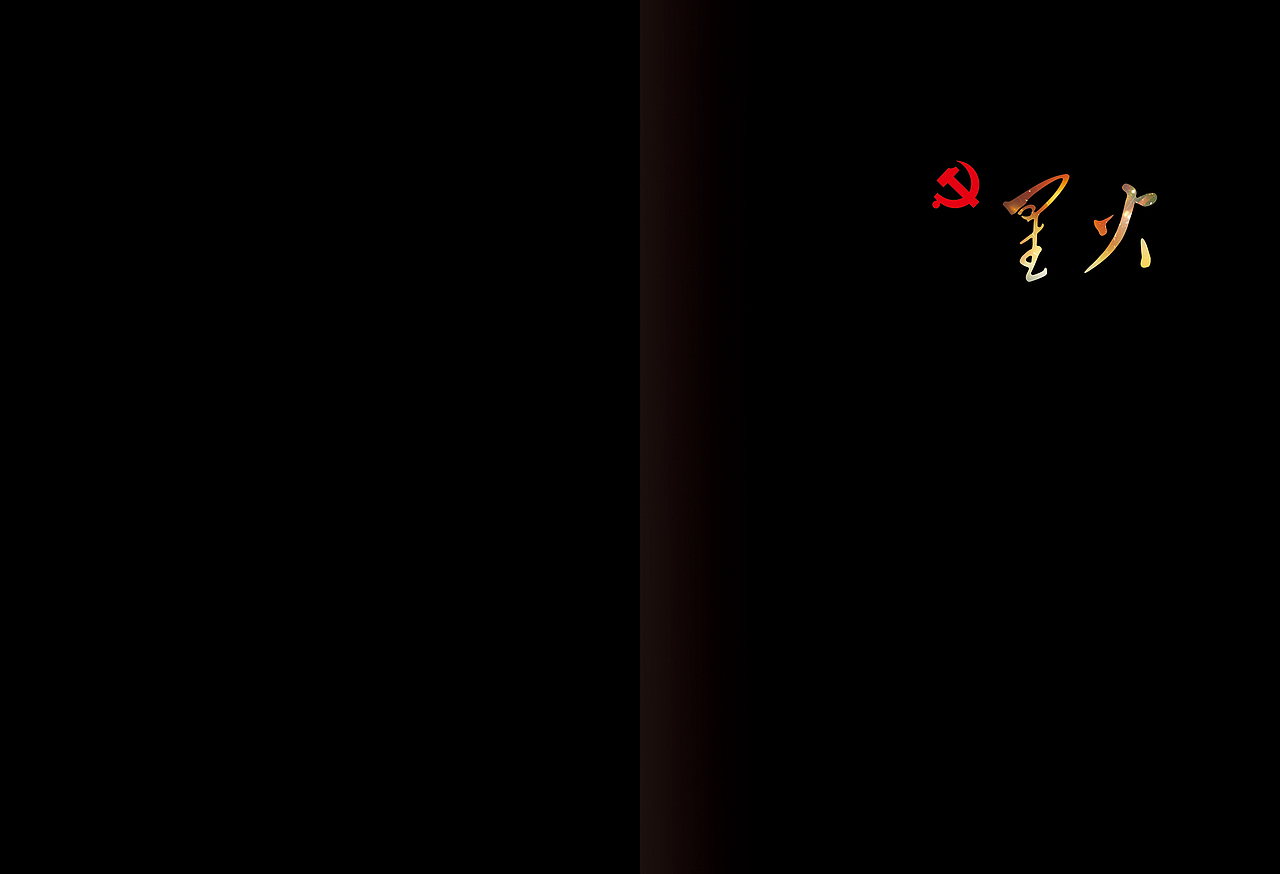 画册（图ZMTE3MTc5MTc2） - 书籍/画册 - 站酷设计师pp1111原创素材 - 站酷ZCOOL