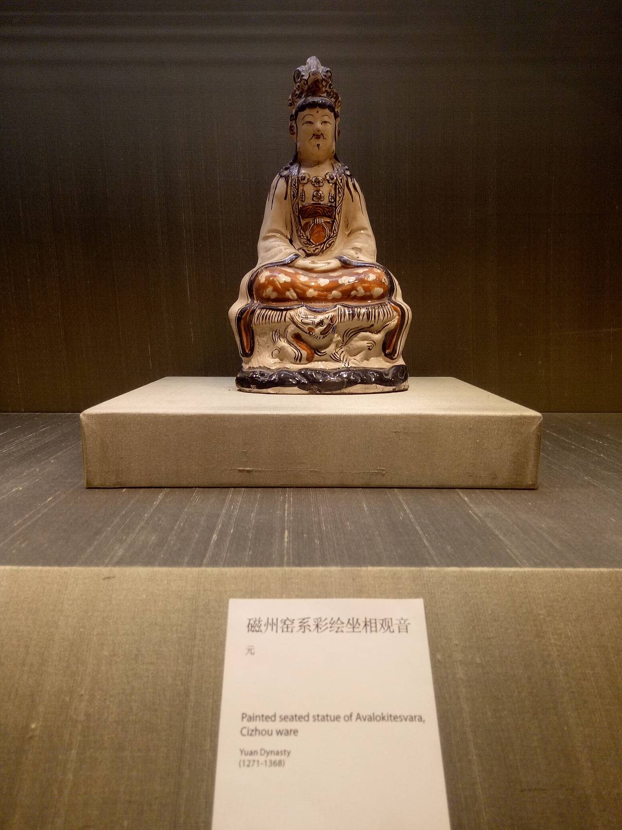 苏州博物馆
