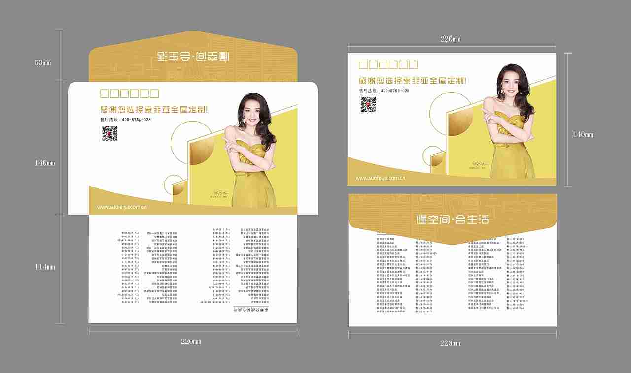 线下物料（图ZMTU4OTI2NDgw） - 宣传物料 - 站酷设计师壁纸啾啾原创素材 - 站酷ZCOOL
