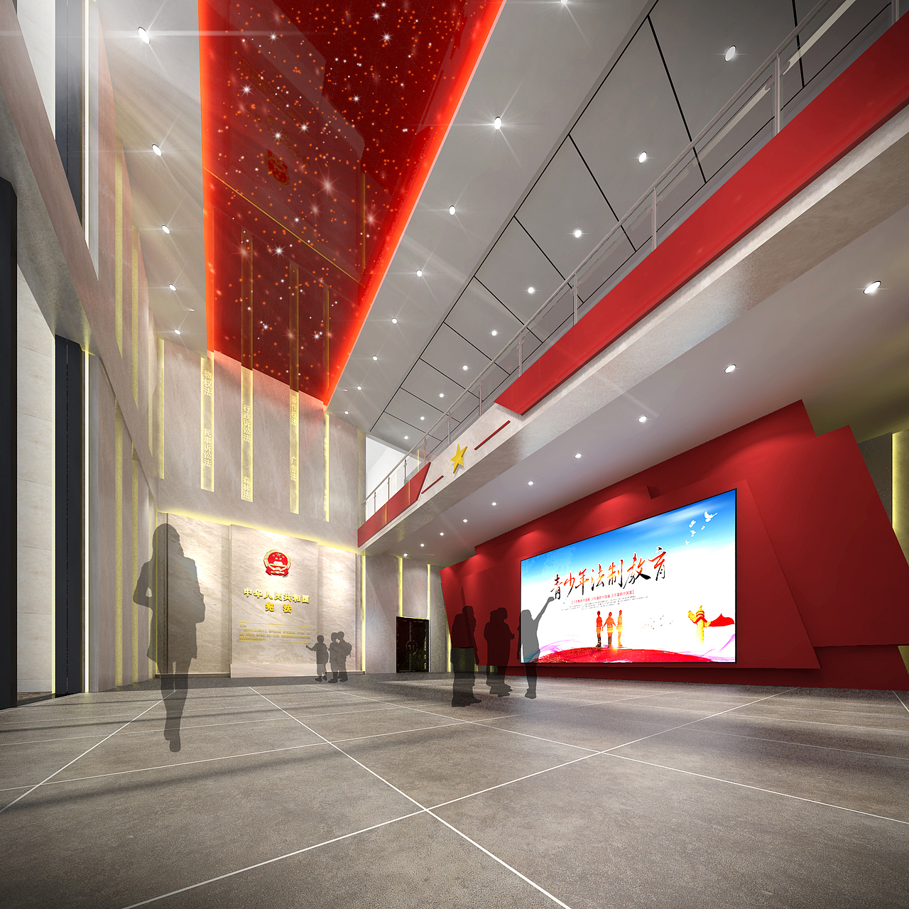 18年  法治展馆序厅  
