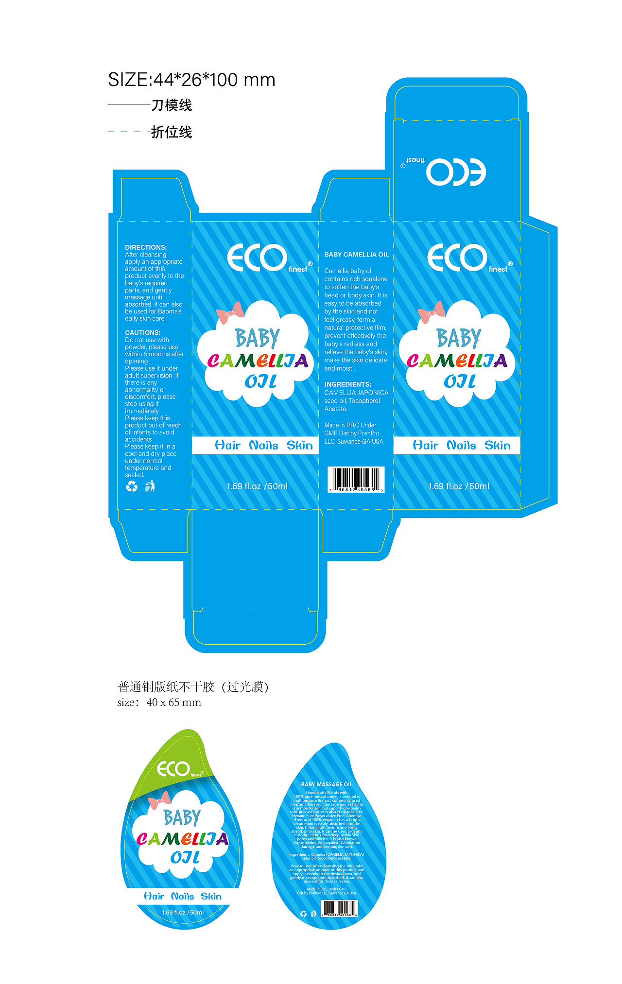 化妆品包装设计（图ZMjcyMTcyMDI4） - 包装 - 站酷设计师zeng102513原创素材 - 站酷ZCOOL