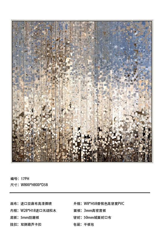 #装饰画##实物画#软装配饰#整体搭配##点阵##高清素材#