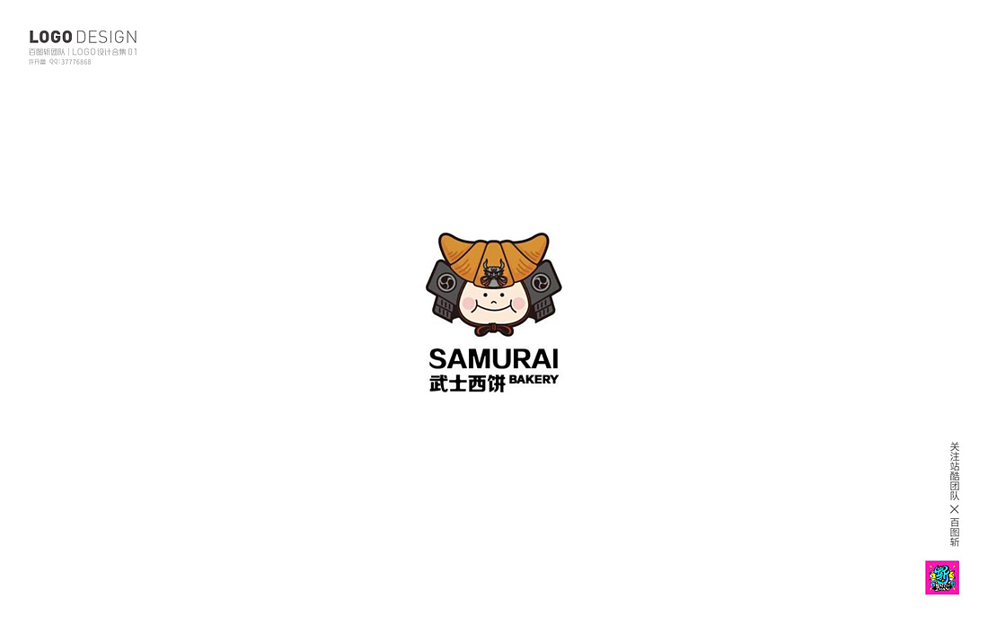 百图斩群LOGO作品第一季（图ZOTQxOTYwNDQ=） - Logo - 站酷设计师胡晓波设计原创素材 - 站酷ZCOOL