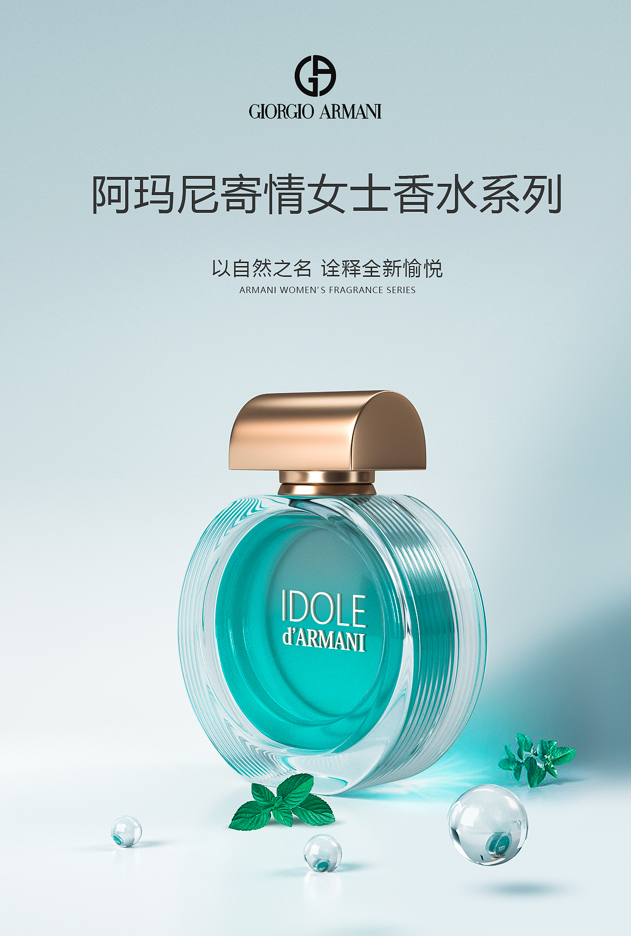 C4D建模 | C4D OC渲染练习作品合集