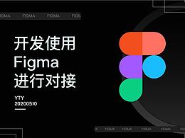 figma