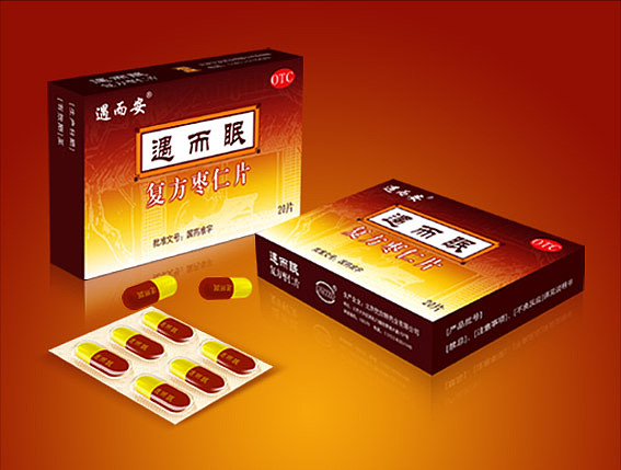 上海OTC药品包装盒设计、最好的药品包装盒设计公司、北京三友药品包装设计公司、药品包装盒设计公司
