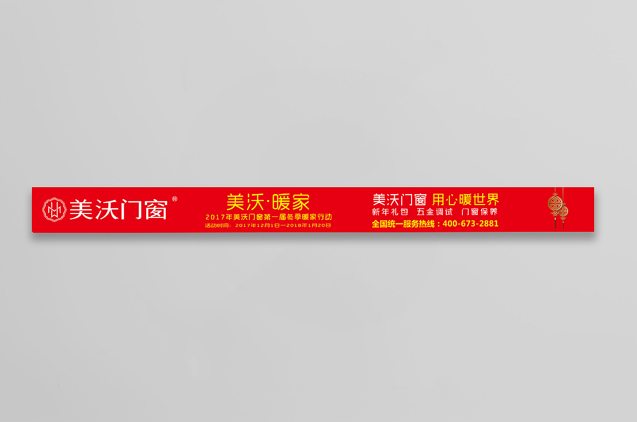 活动一套物料（图ZOTc4NTg2NzY=） - 宣传物料 - 站酷设计师猫腻设计原创素材 - 站酷ZCOOL