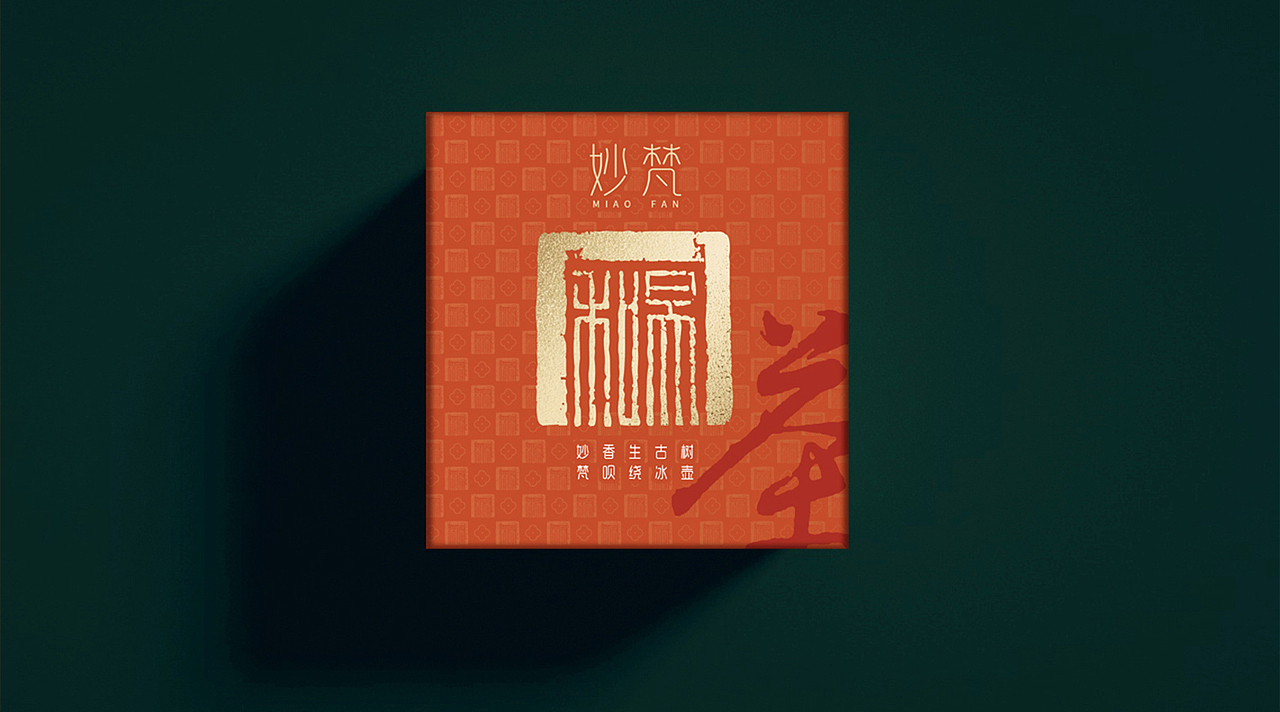 易和茶业 X 合宸设计（图ZMjg1MTM0ODk2） - 包装 - 站酷设计师合宸设计原创素材 - 站酷ZCOOL