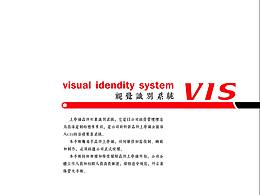 上亭铺VI