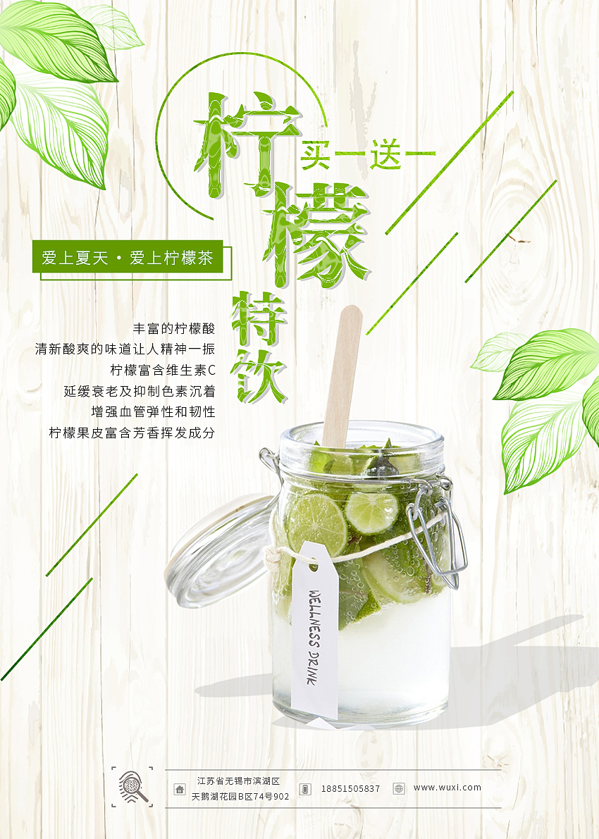 海报（图ZMTE4MzczNDA4） - 海报 - 站酷设计师会飞的小象原创素材 - 站酷ZCOOL