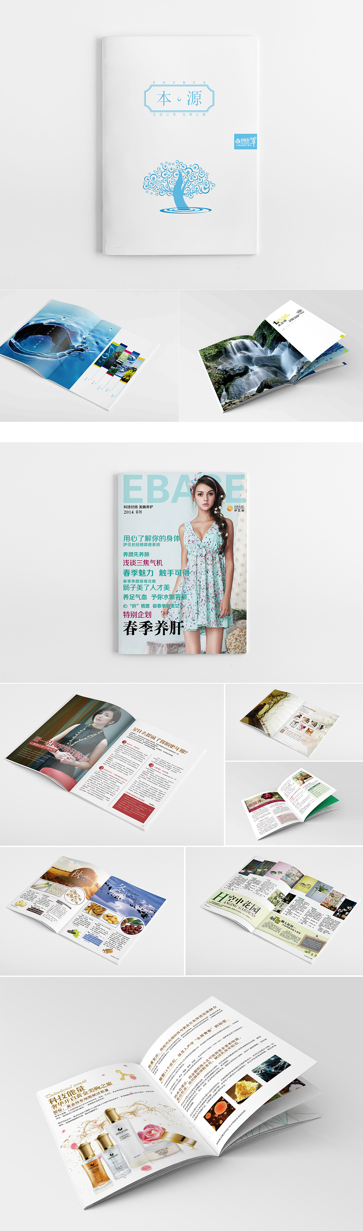 画册（图ZMTg5MjM2NzQ0） - 书籍/画册 - 站酷设计师小跑猪原创素材 - 站酷ZCOOL