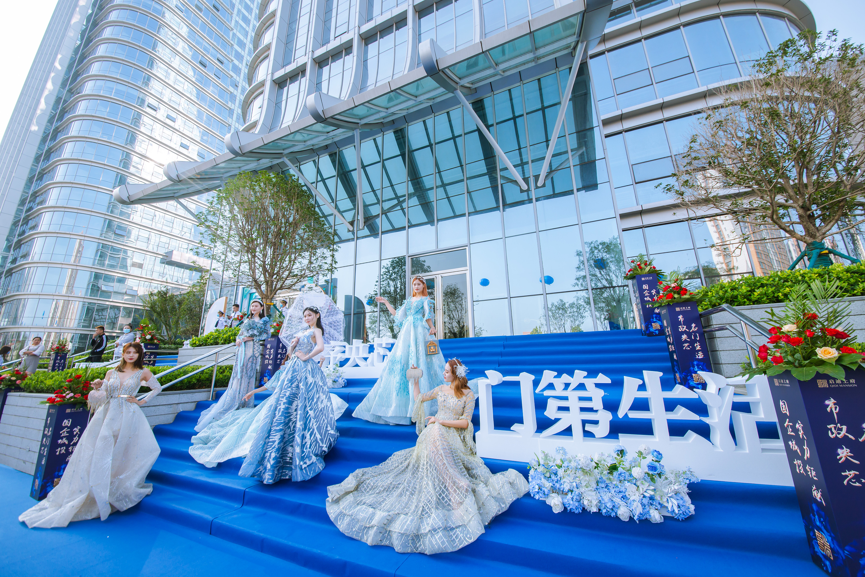 营销中心开放(启迪上府)简版