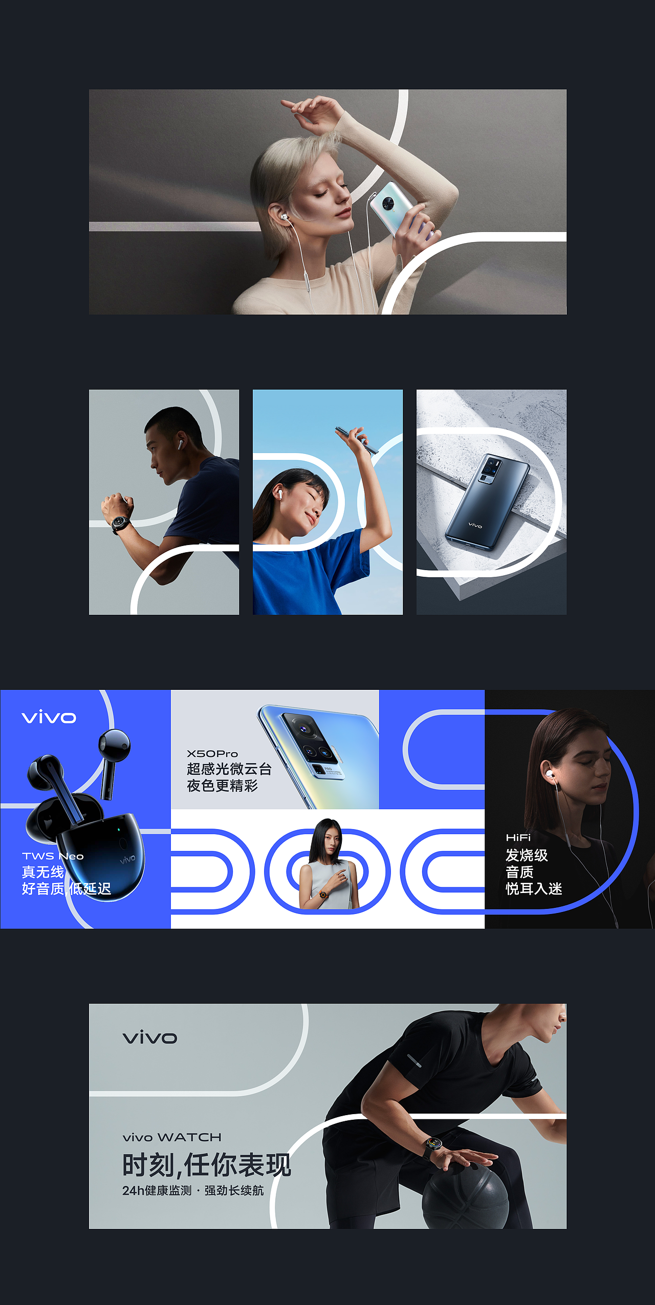 vivo全球官网 · 品牌体验刷新（图ZMjQ2OTIzNjUy） - 企业官网 - 站酷设计师TinyP原创素材 - 站酷ZCOOL