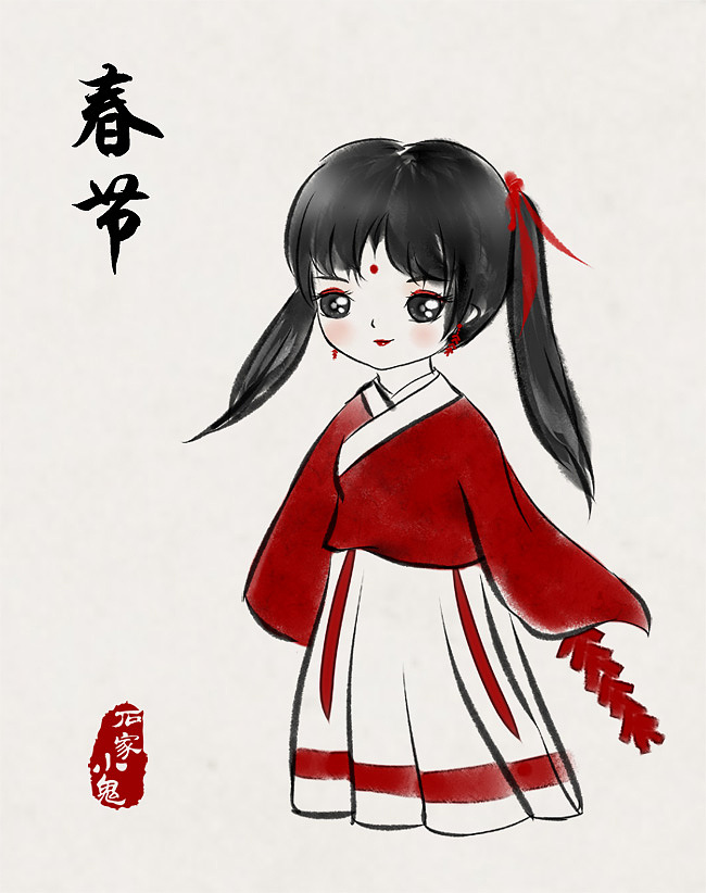 水墨中国风春节拟人新春快乐