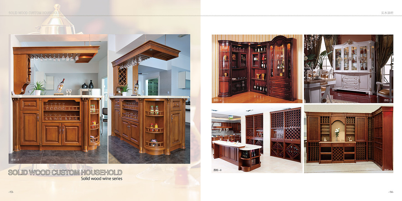 全屋定制实木橱柜图册衣柜彩页设计印刷