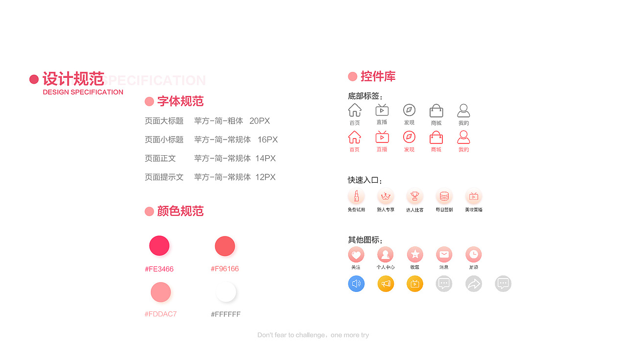 美舍APP原创设计（图ZMTgwODk1MDg4） - APP界面 - 站酷设计师Z27500498原创素材 - 站酷ZCOOL