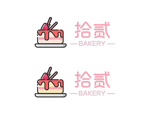 拾贰——甜品包装设计