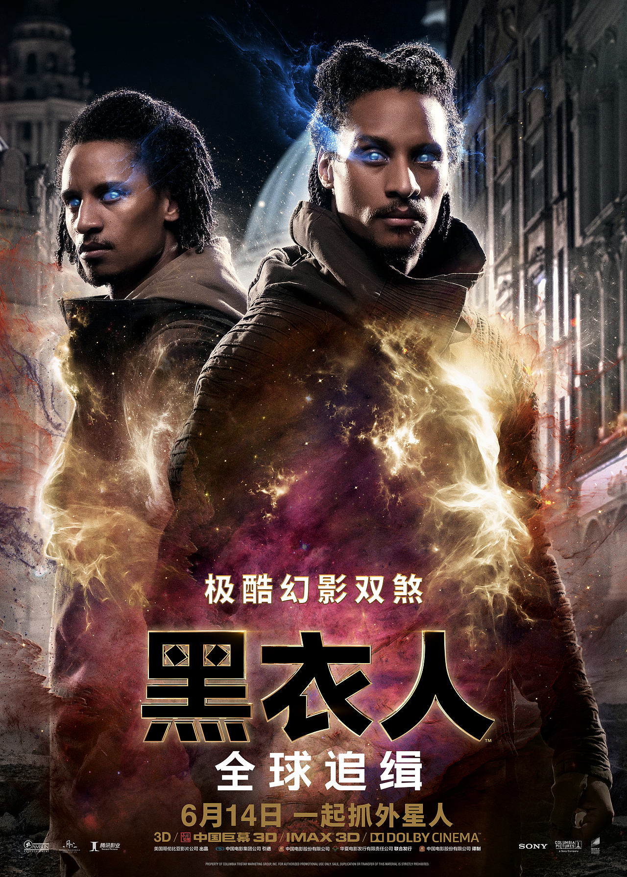 《黑衣人:全球追缉》“异星通缉令”系列反派角色海报(图ZMjMxMzUwMjUy) - 海报 - 站酷设计师Izzie_Shark原创素材 - 站酷ZCOOL