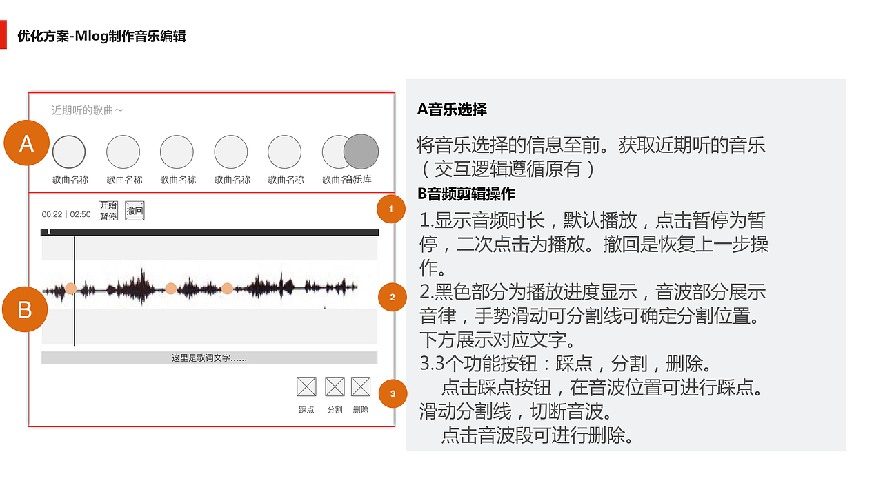 网易云逛云村体验报告