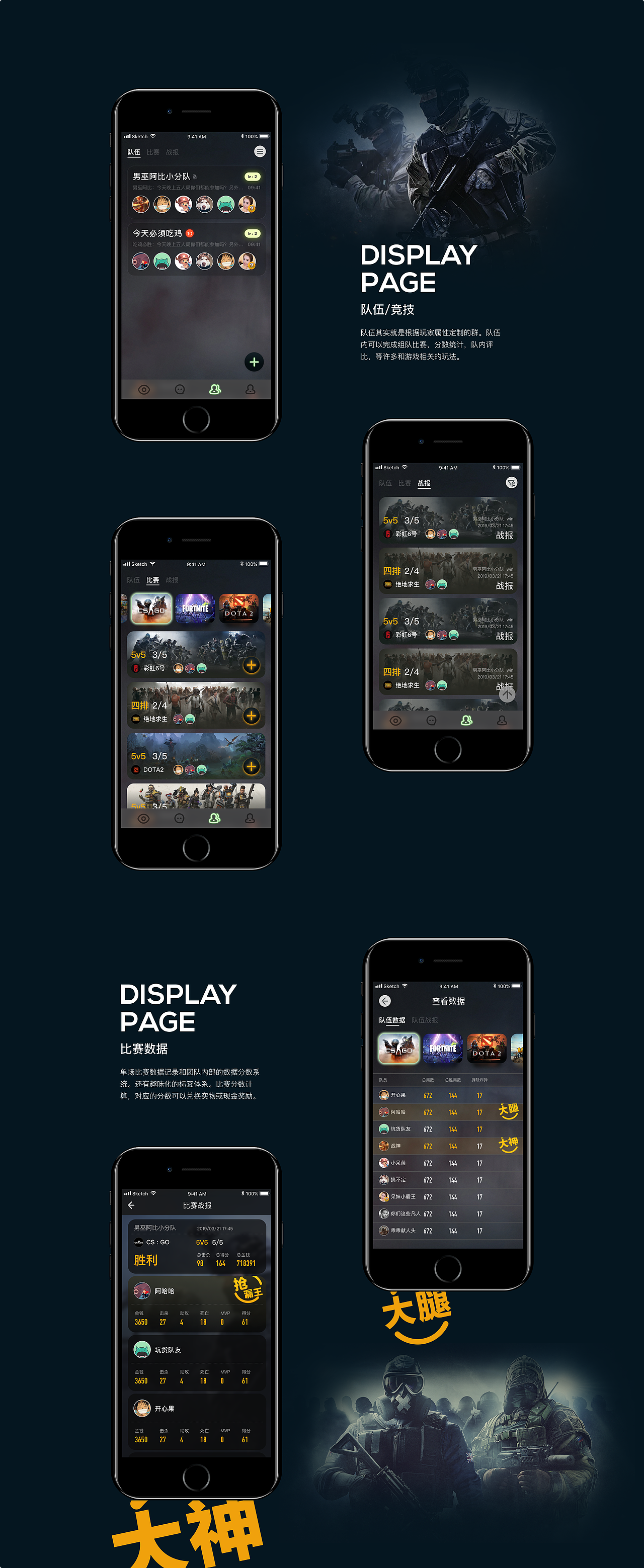 玩家档案app1.0设计复盘（图ZMjMzOTM3NDg4） - APP界面 - 站酷设计师有些不习惯原创素材 - 站酷ZCOOL