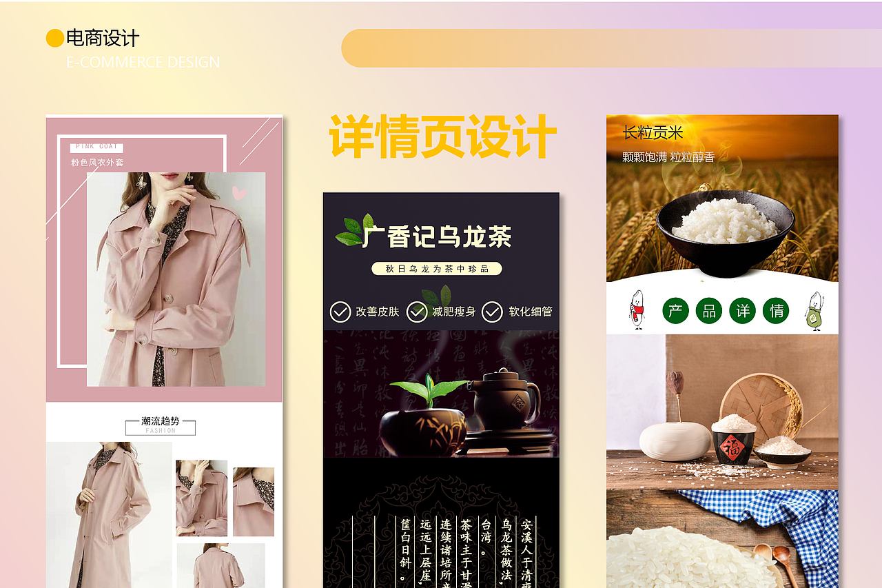 UI作品集（图ZMjUzNzQwMzQw） - 其他UI - 站酷设计师卟噜噜ff原创素材 - 站酷ZCOOL