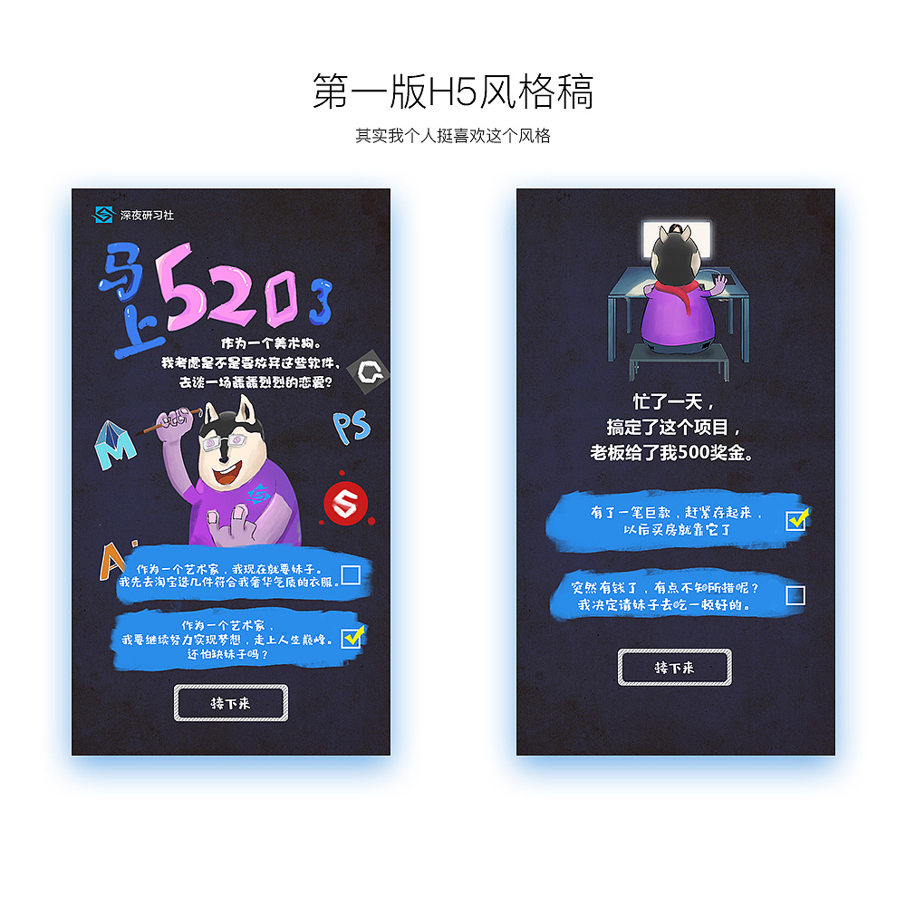 520测试你的单身狗指数!