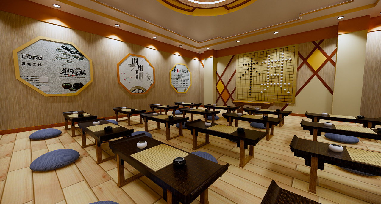 围棋室