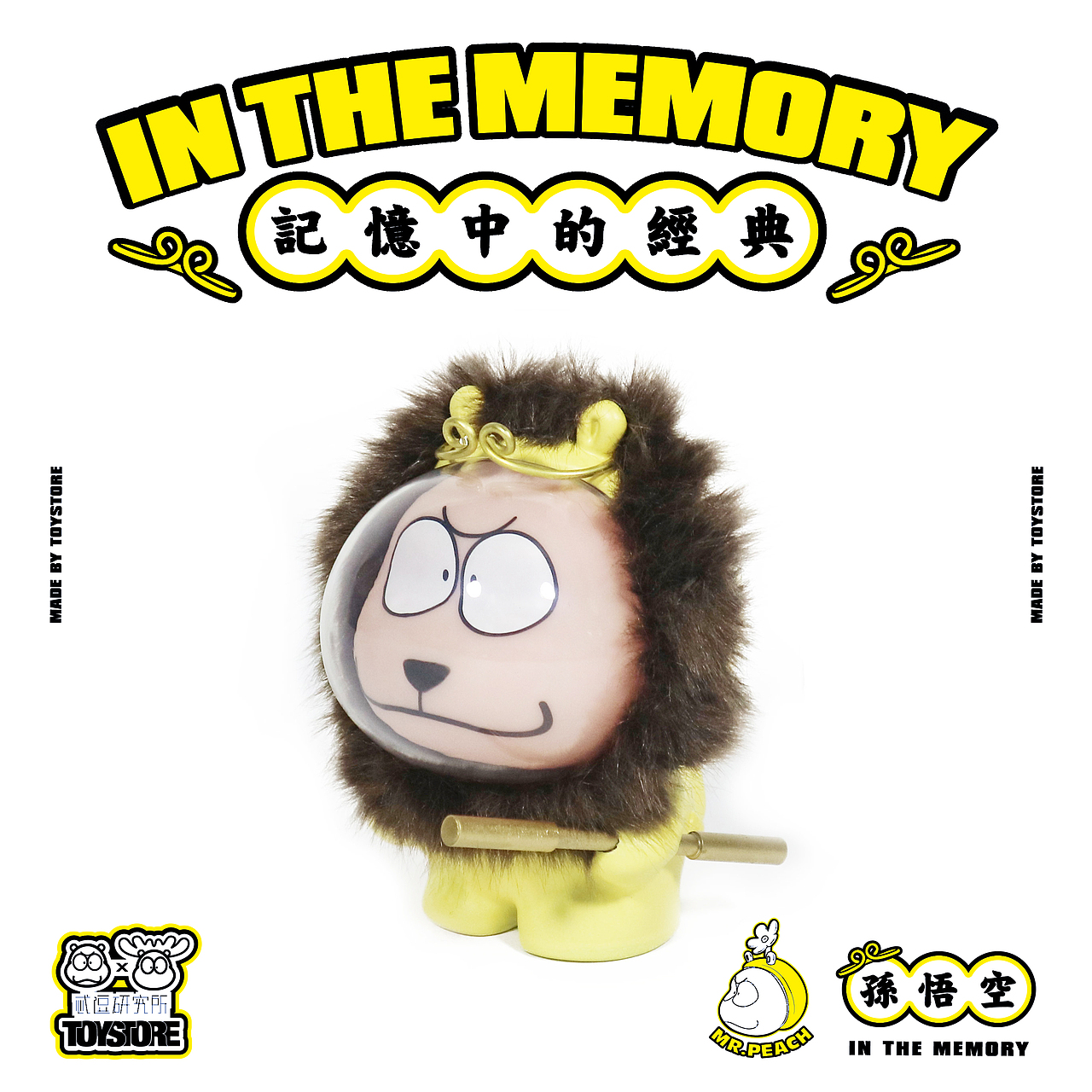 忒逗研究所—记忆中的经典第二弹（图ZMTg0MTY0NTQ4） - 手办/模玩 - 站酷设计师小青爱喝雄黄酒原创素材 - 站酷ZCOOL