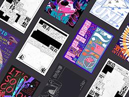 【2020】 近期練習合集