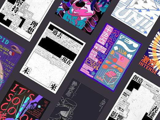 【2020】 近期练习合集