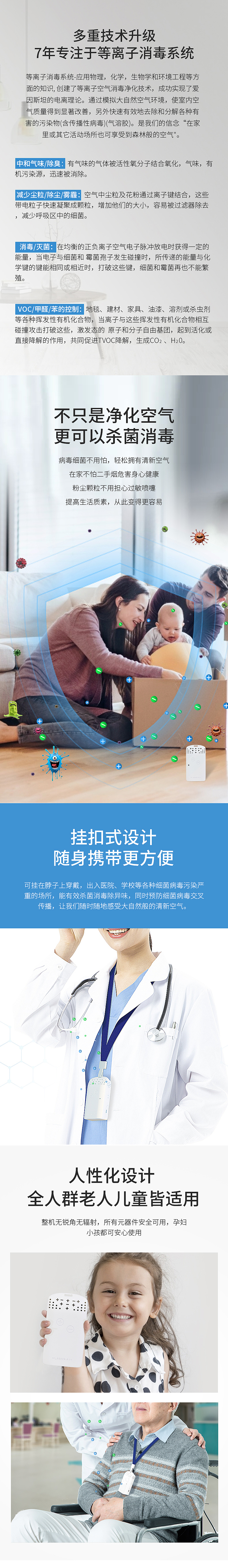 空气净化器
