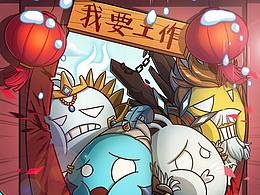 2020年参加的不思议迷宫活动