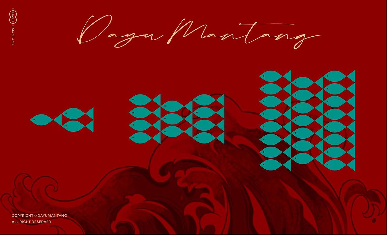 大鱼满堂品牌设计