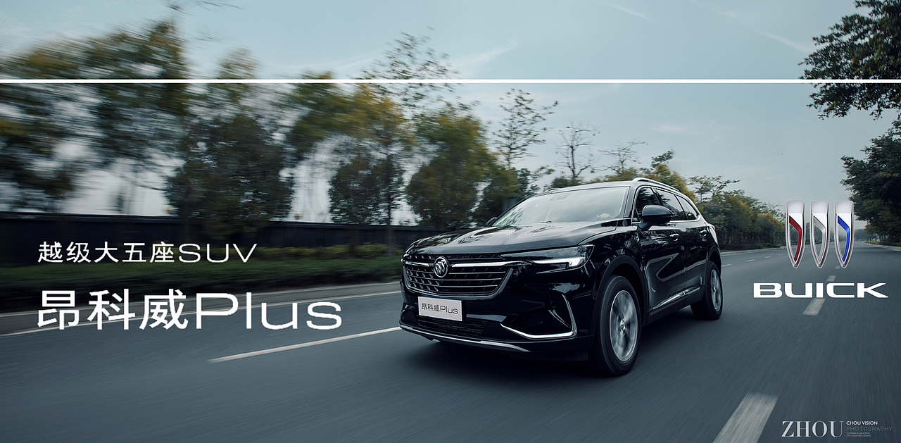 BUICK 别克昂科威Plus 汽车拍摄案例（图ZMzMxOTkzNzAw） - 其他摄影 - 站酷设计师摄影师周一鸣原创素材 - 站酷ZCOOL