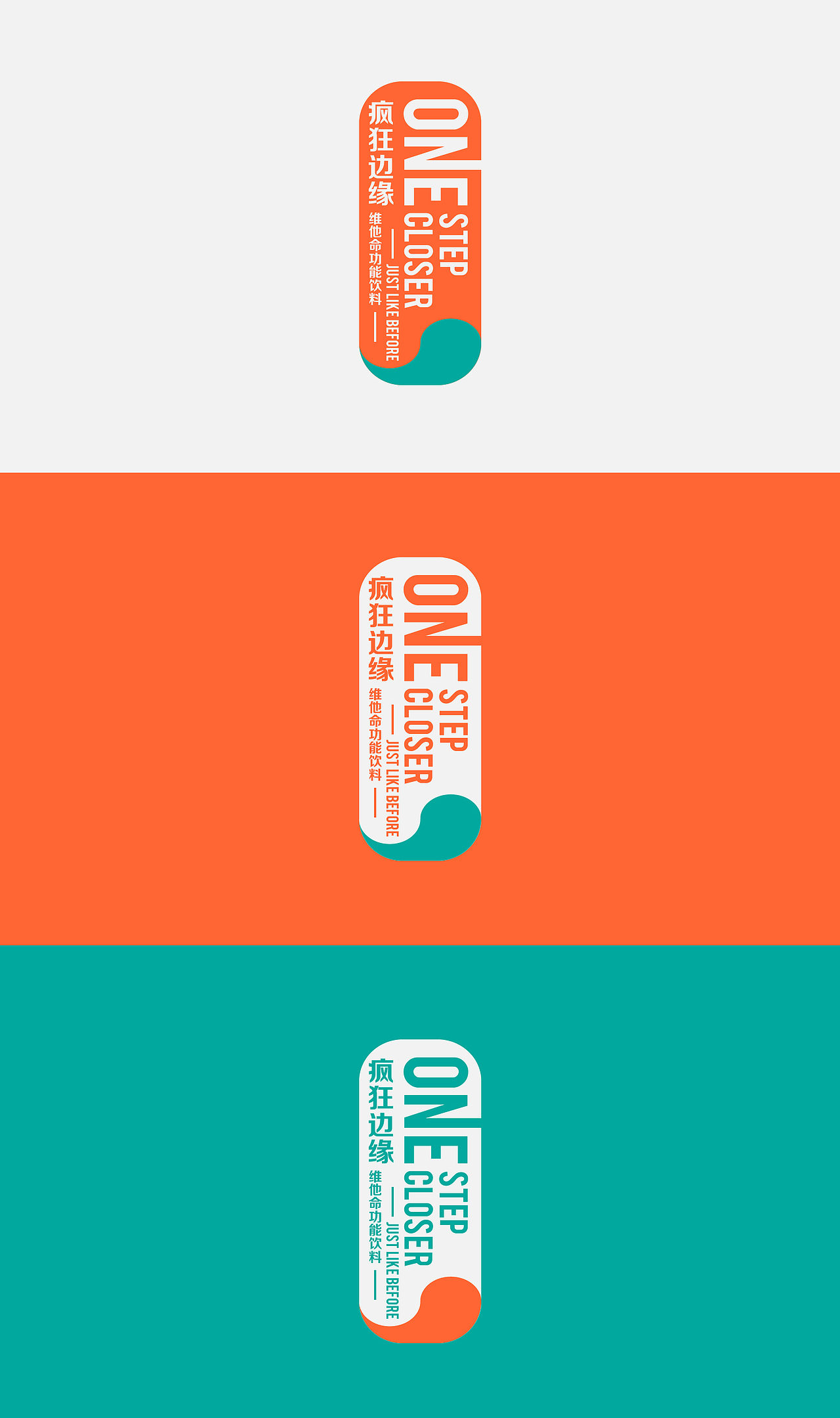 近期部分品牌标志设计及提案集合 LOGO&BRAND