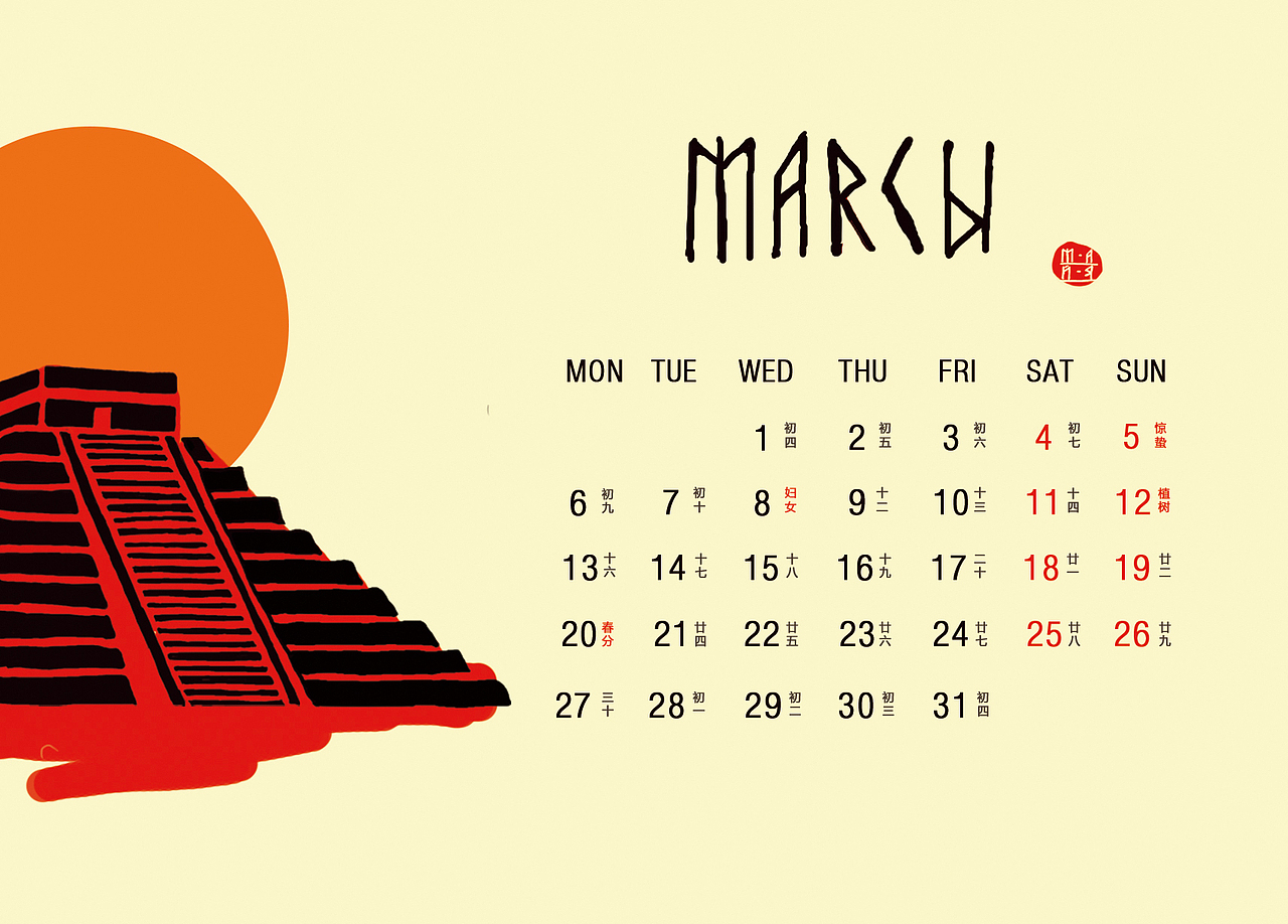 阿兹特克文明 玛雅文明 招贴及延展作品（图ZNTEzODg5MDQ=） - 海报 - 站酷设计师玉兔捣药药原创素材 - 站酷ZCOOL