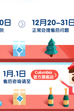 清仓购！（图ZNjcyMTY2NDg=） - 电商 - 站酷设计师简小简原创素材 - 站酷ZCOOL